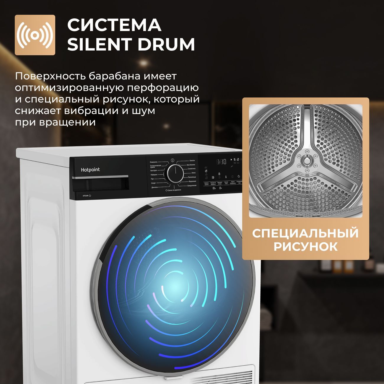 Сушильная машина Hotpoint TDSH 85V B, белый, черный