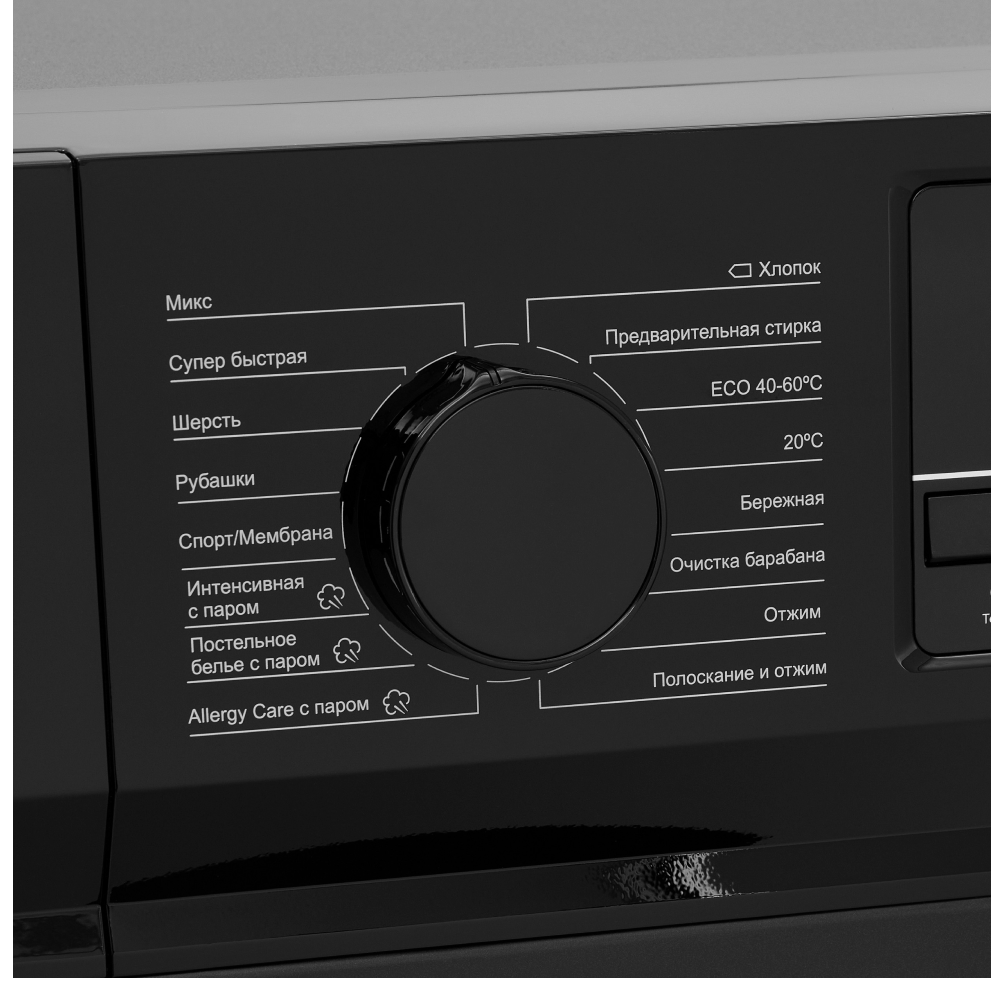 Стиральная машина 7 кг DELVENTO VBC720