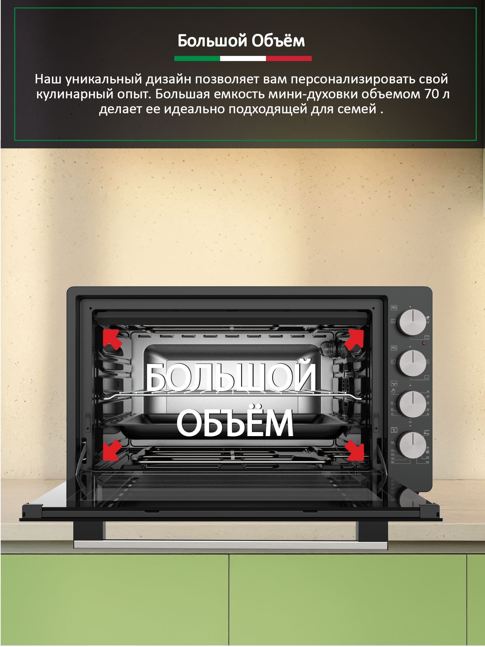 Мини-печь Ardo MO7052A2 5 режимов, конвекция, 70 л, 2 противня, хромированная решетка, таймер