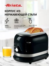Функциональный тостер ARIETE Moderna, 3 режима/6 уровней прожарки, 815Вт, поддон для крошек, чёрный
