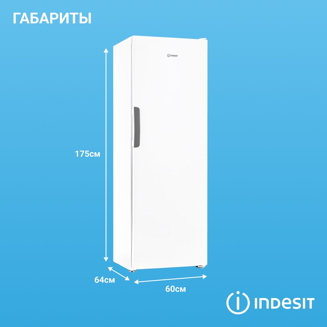 Морозильная камера Indesit DSZ 5175