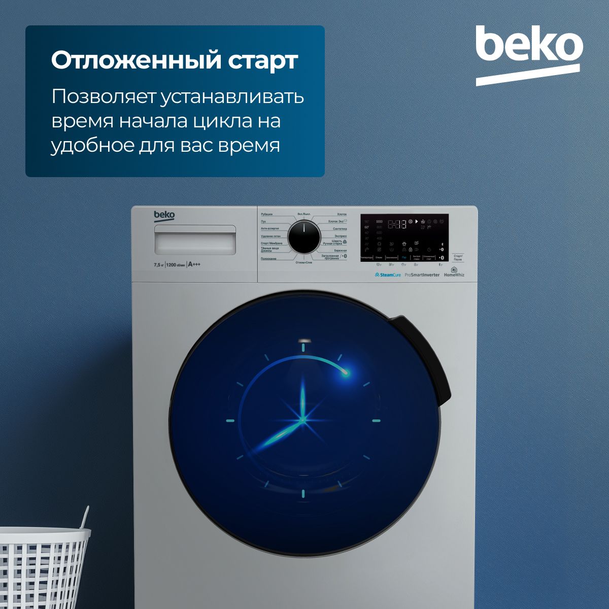 Стиральная машина Beko WSPE7H616S серый цвет