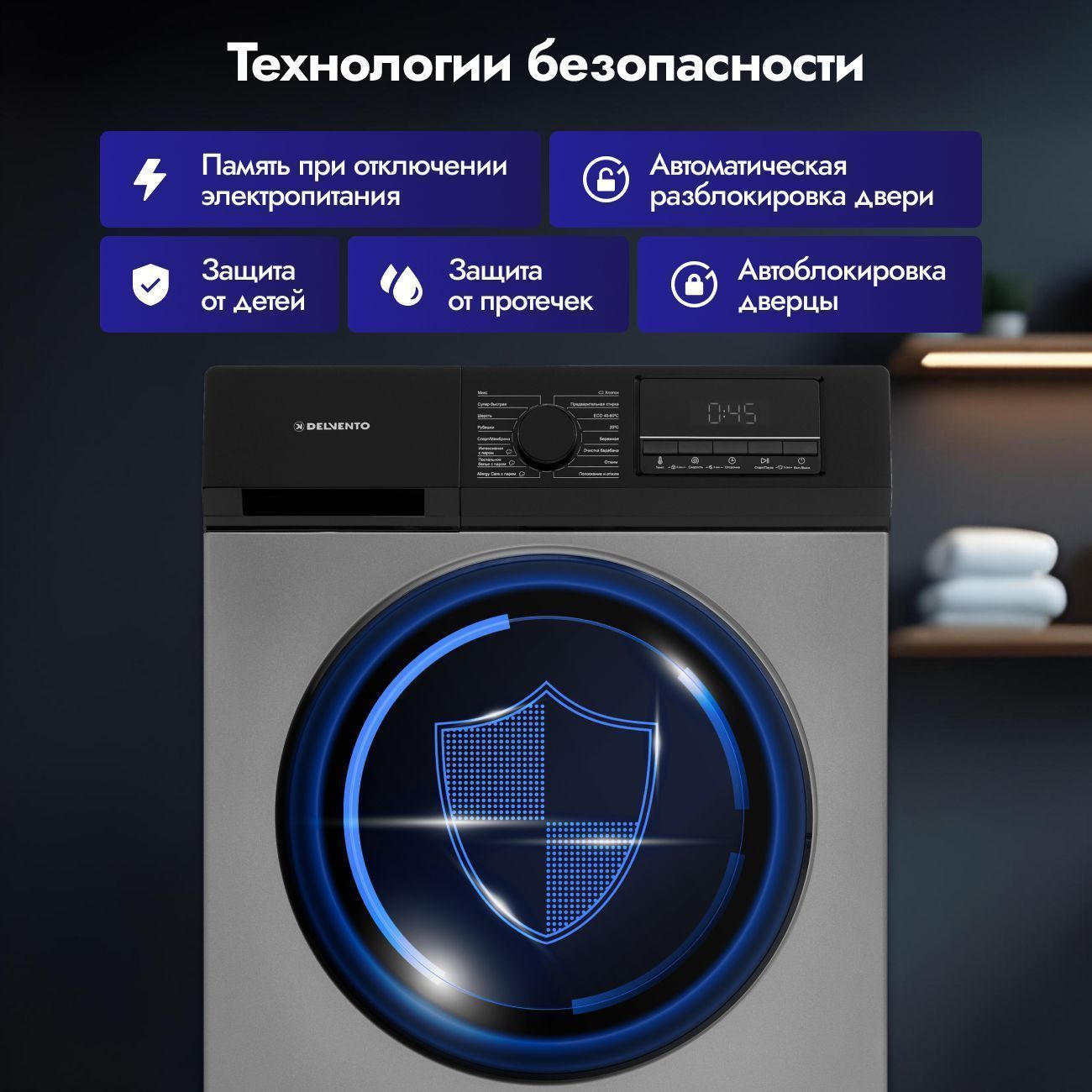 Стиральная машина 7 кг DELVENTO VGC720