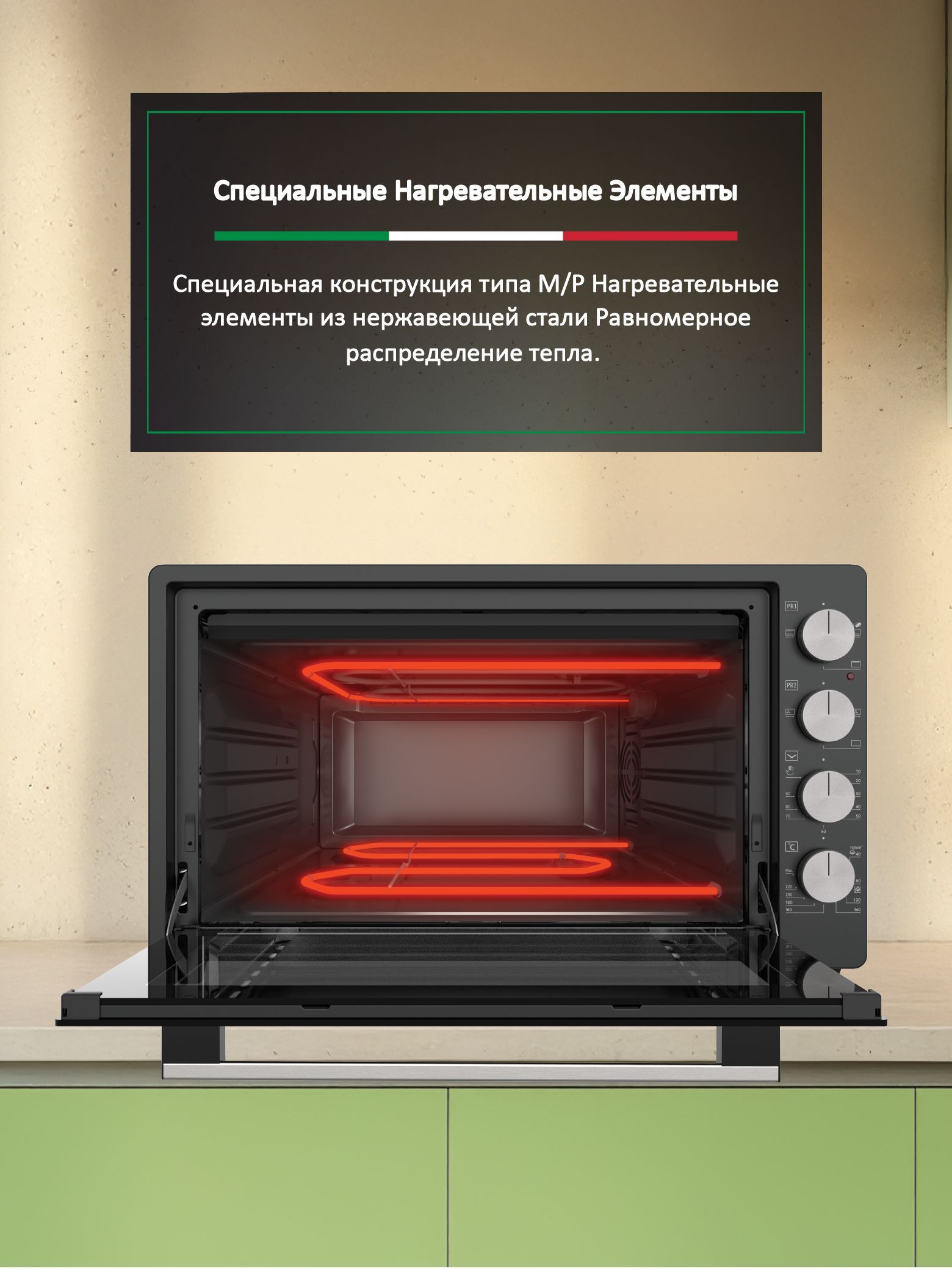 Мини-печь Ardo MO7052A2 5 режимов, конвекция, 70 л, 2 противня, хромированная решетка, таймер