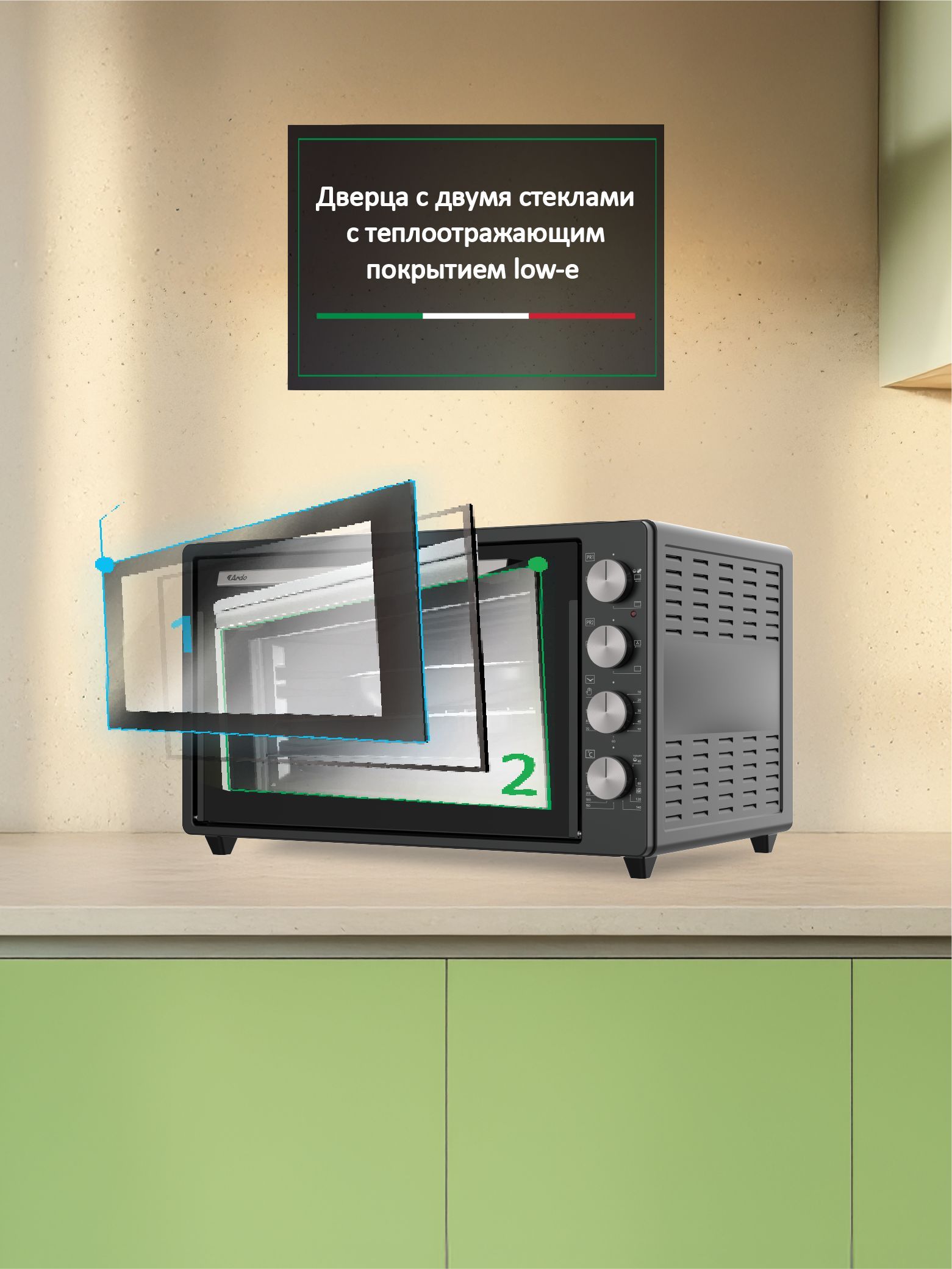 Мини-печь Ardo MO7052A2 5 режимов, конвекция, 70 л, 2 противня, хромированная решетка, таймер