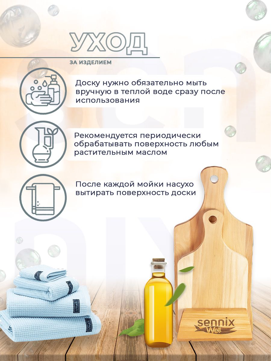 Набор из разделочных досок с подставкой, 2 шт, деревянный