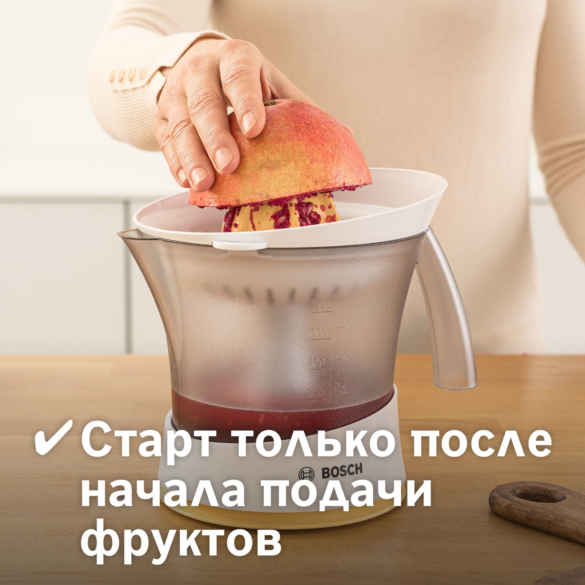 Соковыжималка Bosch MCP3500N