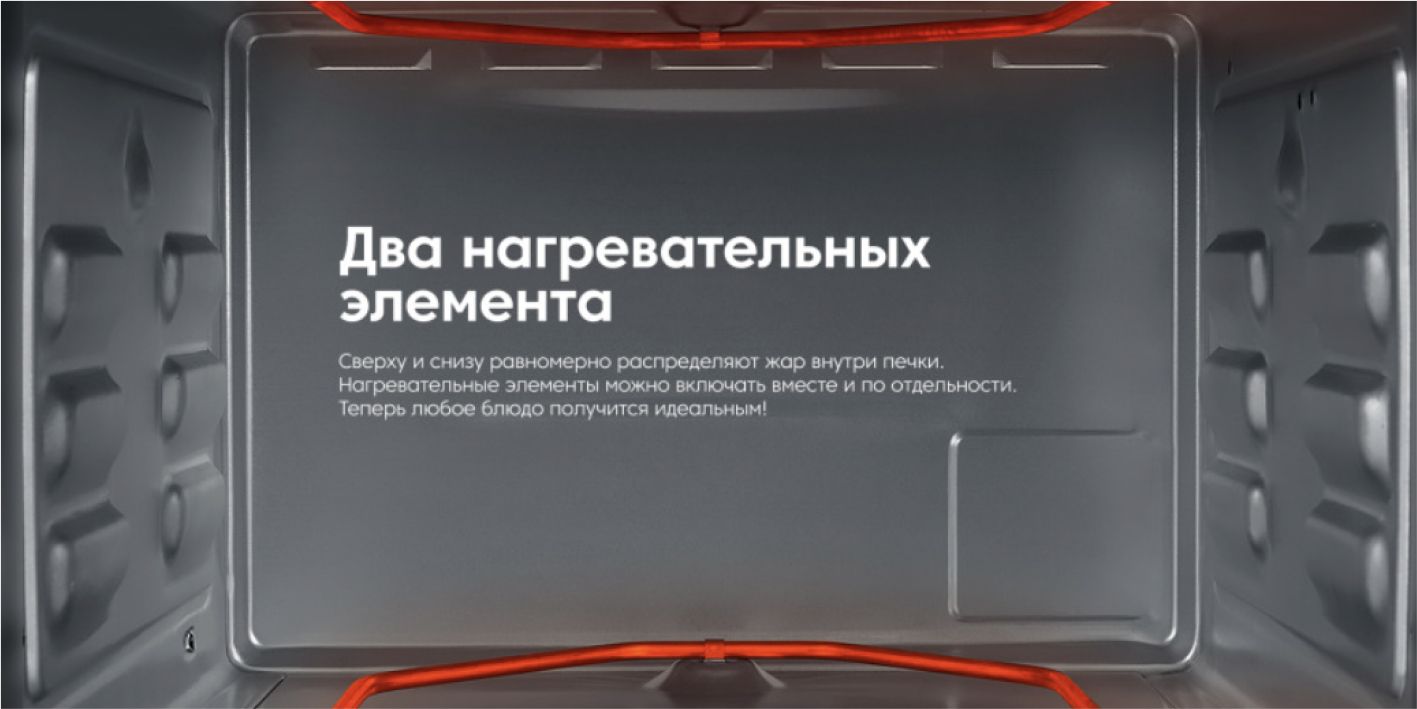 Мини печь, духовка, электропечь DELVENTO D3401