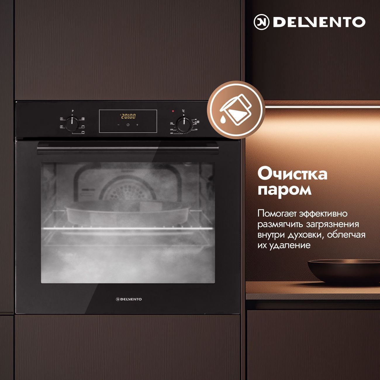 Встраиваемый духовой шкаф 60 см DELVENTO V6EB56000
