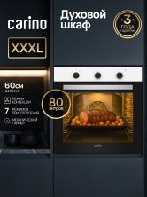 Встраиваемый электрический духовой шкаф CARINO CB6EW56070 60 см, 80л, конвекция, двойное стекло, белый