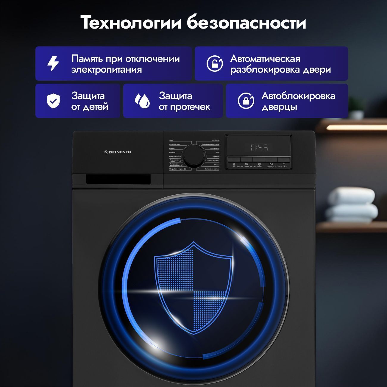Стиральная машина 7 кг DELVENTO VBC720