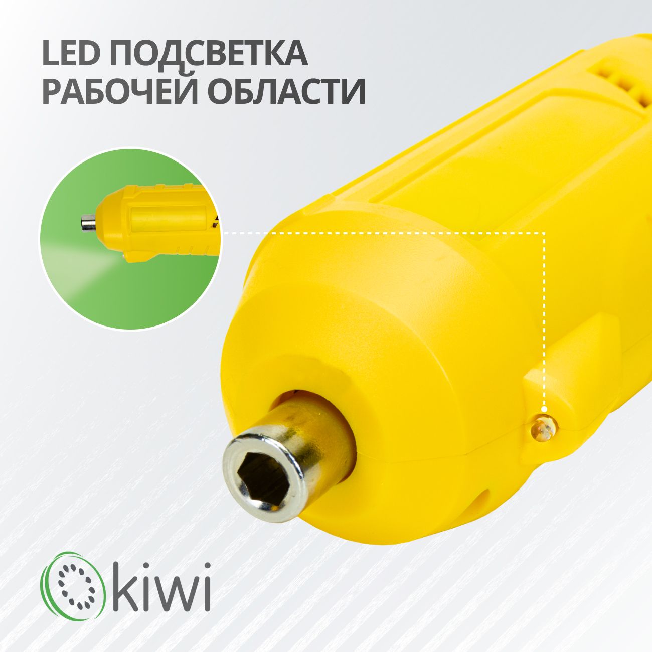 Аккумуляторная электроотвертка трансформер KIWI KHSD-7511, 12 насадок / отвертка шуруповерт
