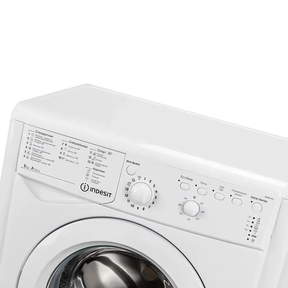 Стиральная машина Indesit IWSB 5105 (CIS)
