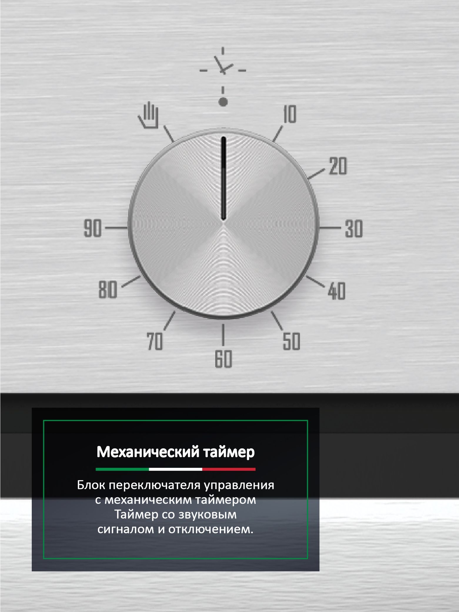 Электрический встраиваемый духовой шкаф Ardo BO18MB2 73 литров, 8 режимов, конвекция 60 см