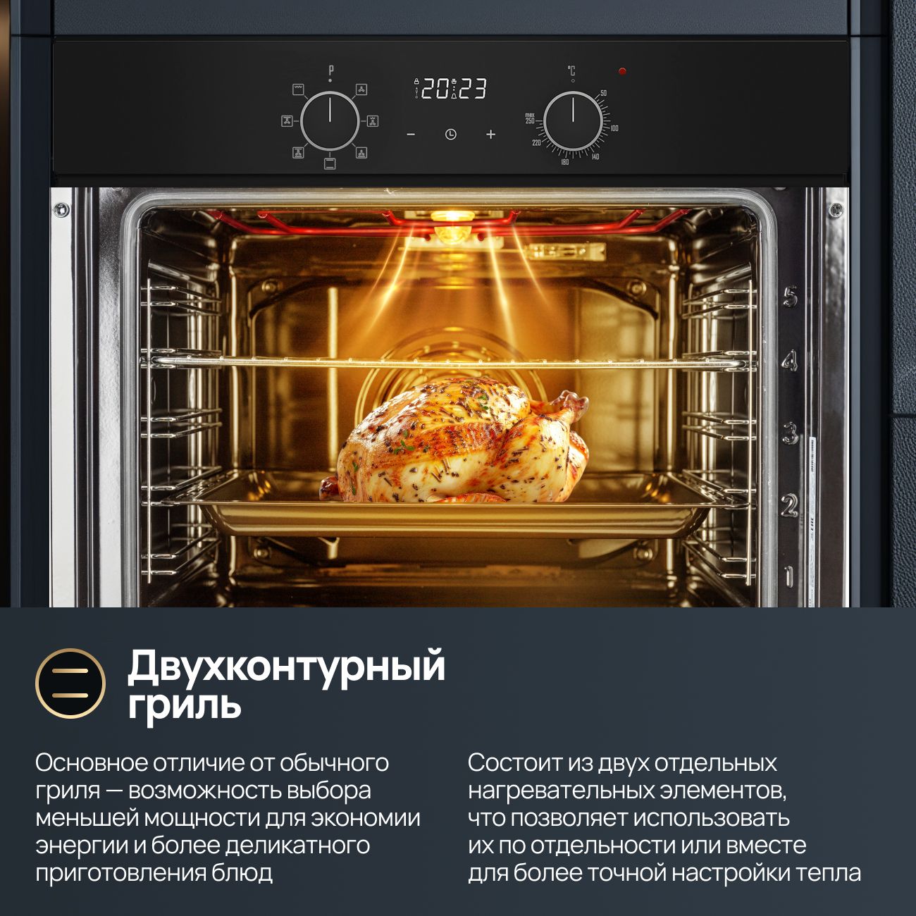 Комплект бытовой техники CARINO 6B56016QB401 (духовой шкаф и газовая варочная панель 60 см)