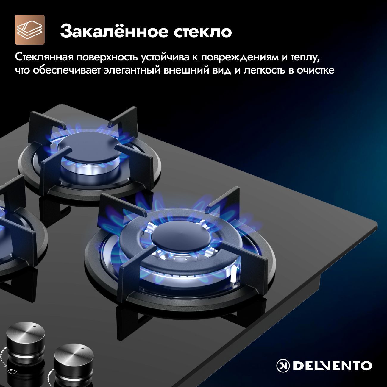 Комплект бытовой техники Delvento V64N35BS10 (духовой шкаф V6EB56000 и варочная панель V45N35S100)