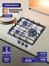 Газовая варочная панель Delvento V45V35M200 45см