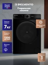 Стиральная машина 7кг DELVENTO VBC210