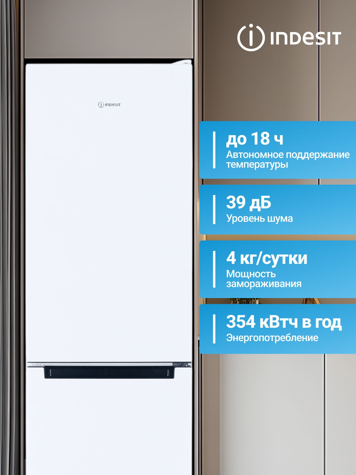 Холодильник Indesit DS 3200 W, белый