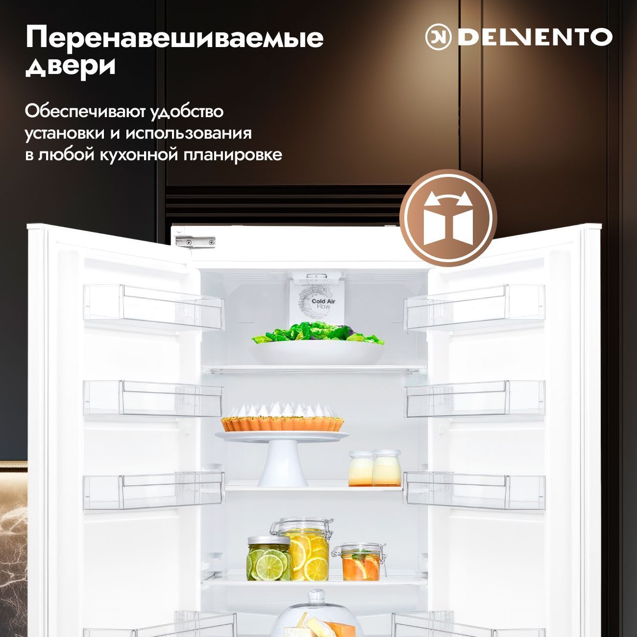 Встраиваемый холодильник с мор. Камерой DELVENTO VBW36420