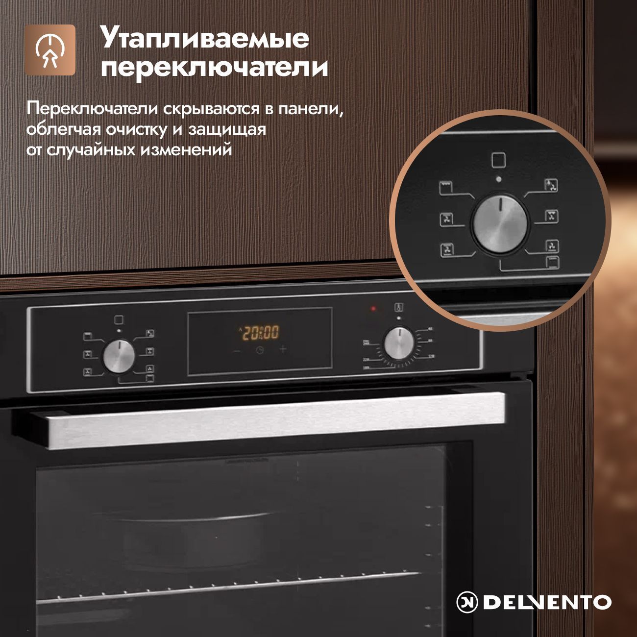 Встраиваемый духовой шкаф 60 см DELVENTO V6EB58001