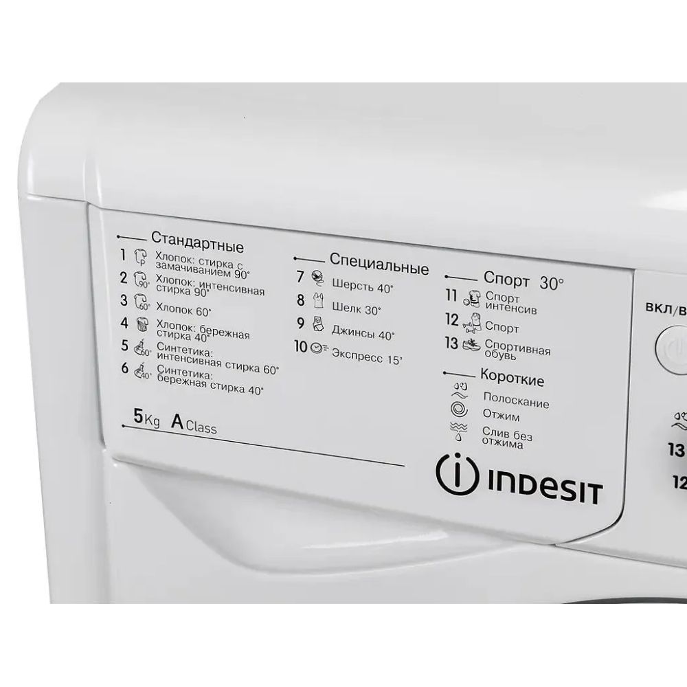 Стиральная машина Indesit IWSB 5105 (CIS)
