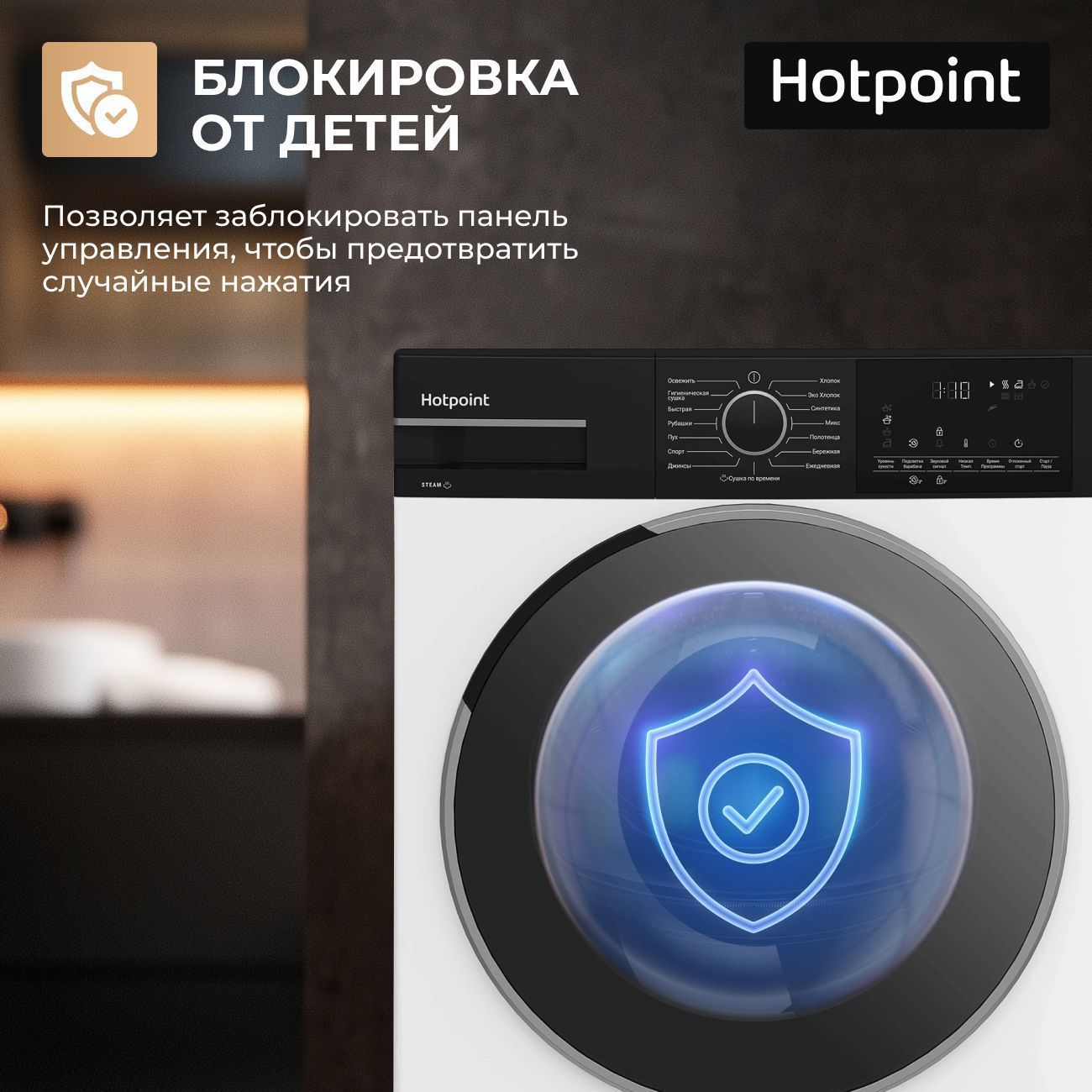 Сушильная машина Hotpoint TDSH 85V B, белый, черный