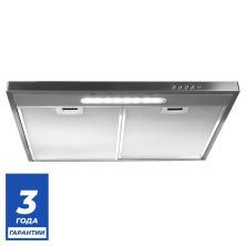 Вытяжка купольная DELVENTO DLV61M1