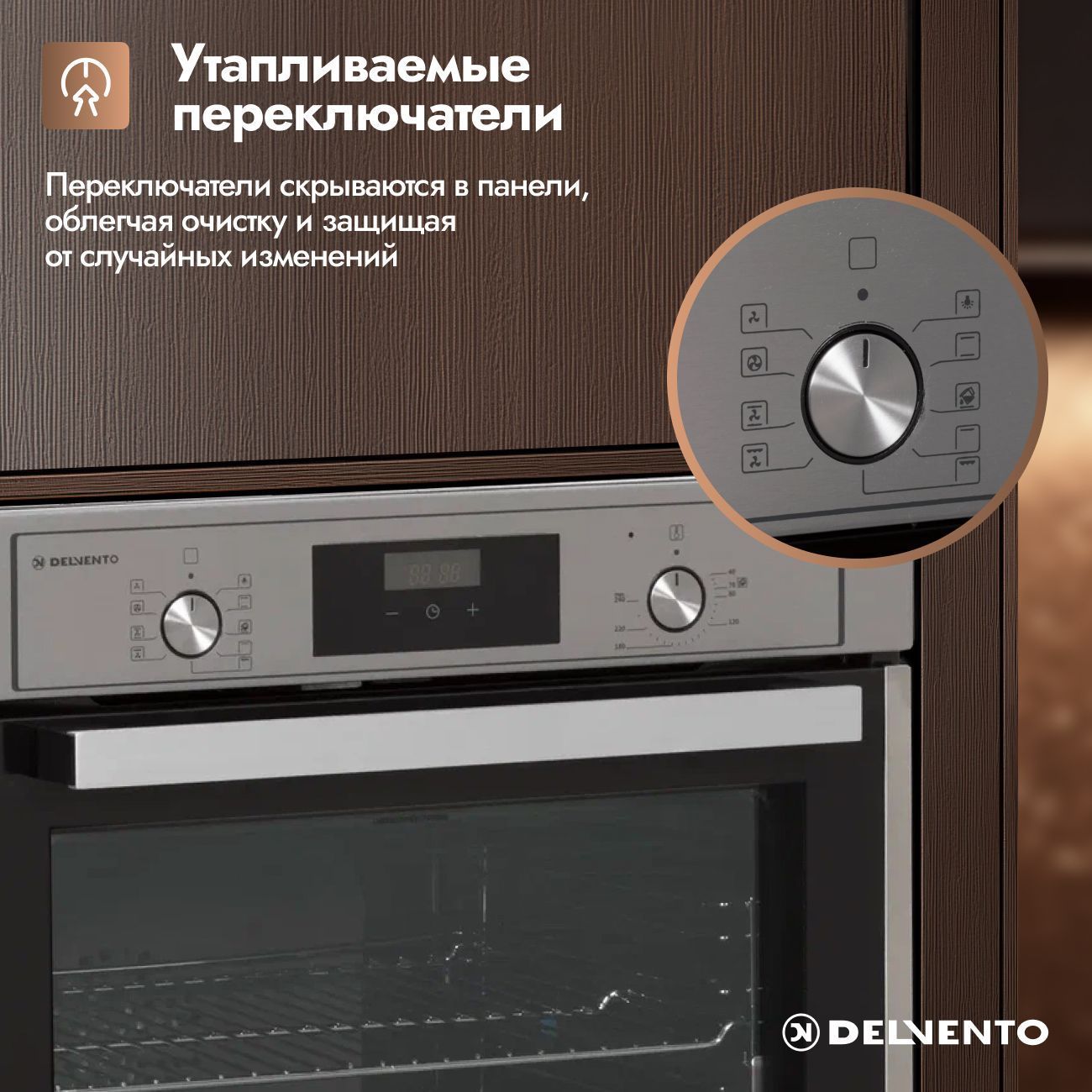 Встраиваемый духовой шкаф 60 см DELVENTO V6EM59011