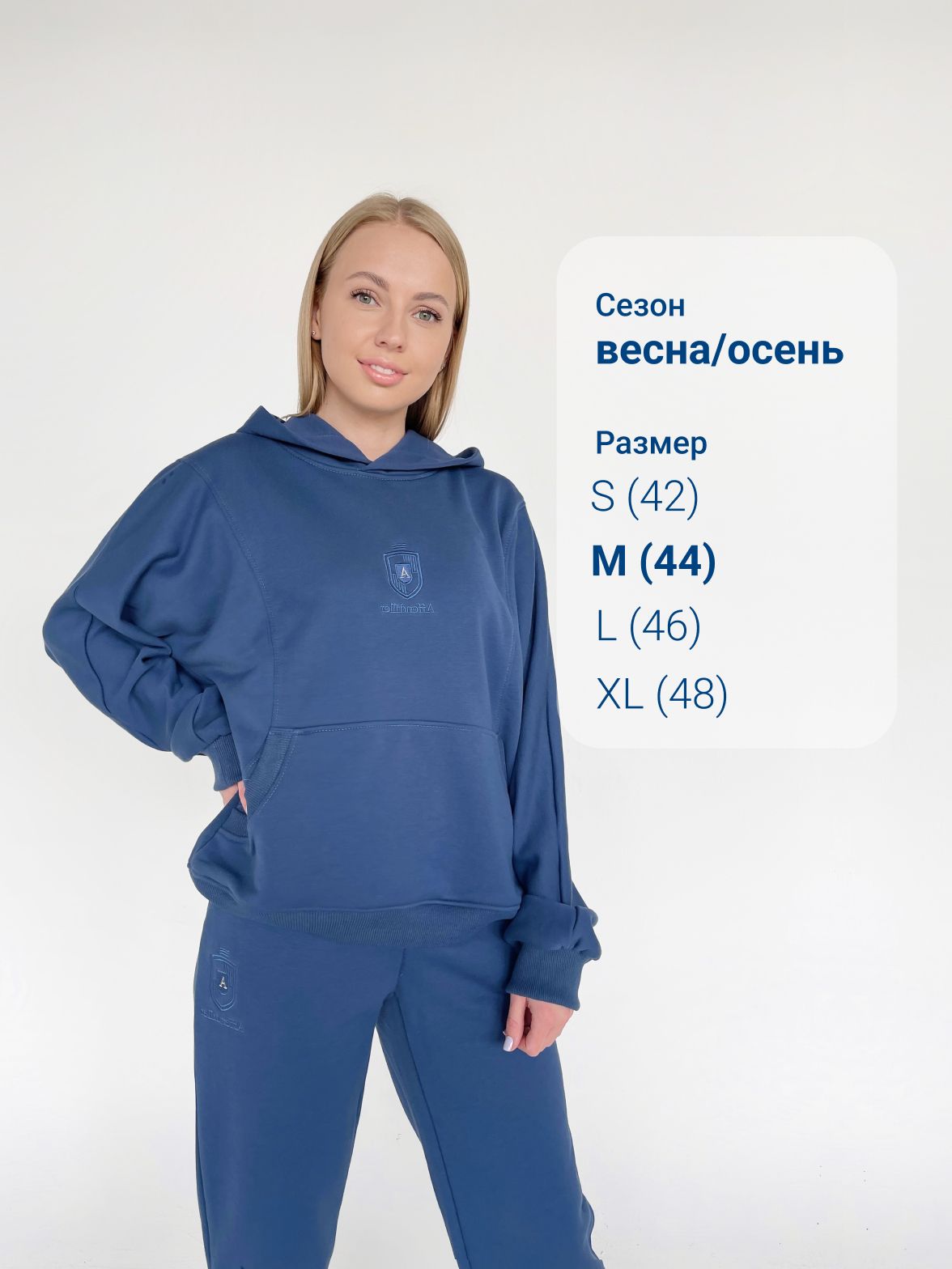 Женский спортивный костюм оверсайз, 100% хлопок (футер), брендовый логотип, размер M (44) , цвет серо-синий