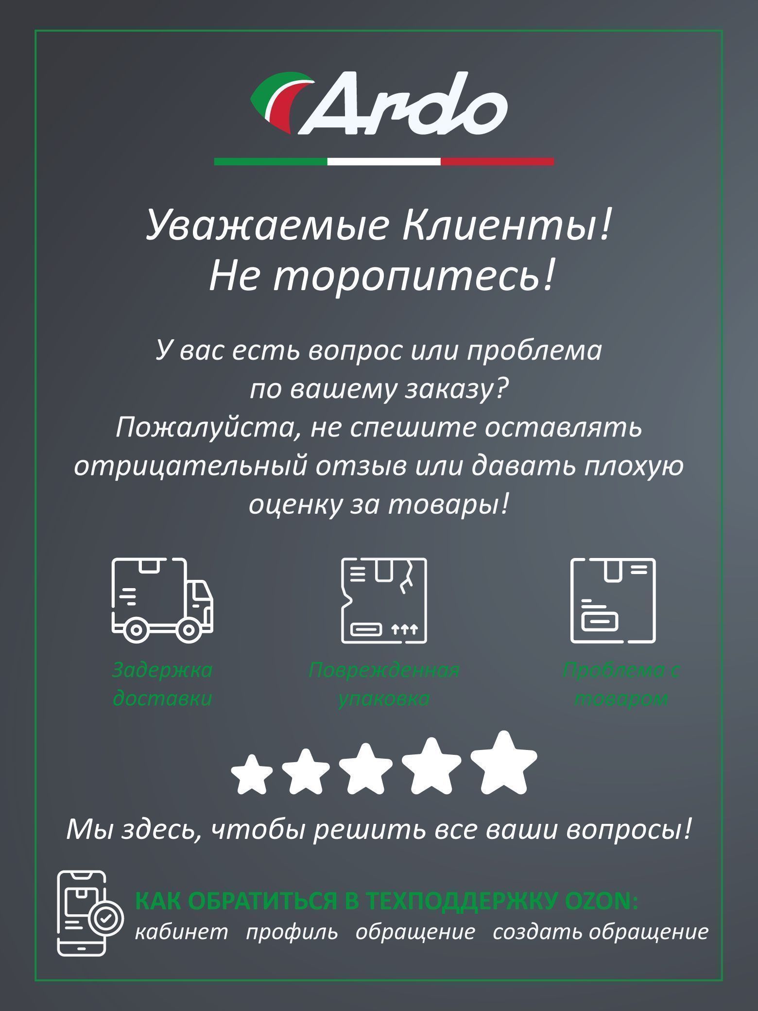 Мини-печь Ardo MO7052A2 5 режимов, конвекция, 70 л, 2 противня, хромированная решетка, таймер