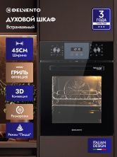 Встраиваемый духовой шкаф Delvento V4ES59003 45 см
