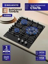 Газовая варочная панель Delvento V45V35B200 45