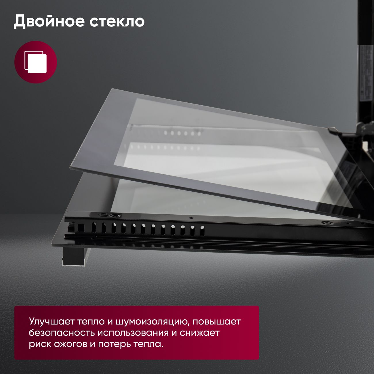 Встраиваемый духовой шкаф Gressel U6EC58110 60см, 70л, двойной гриль, режим разморозки, конвекция, двойное стекло