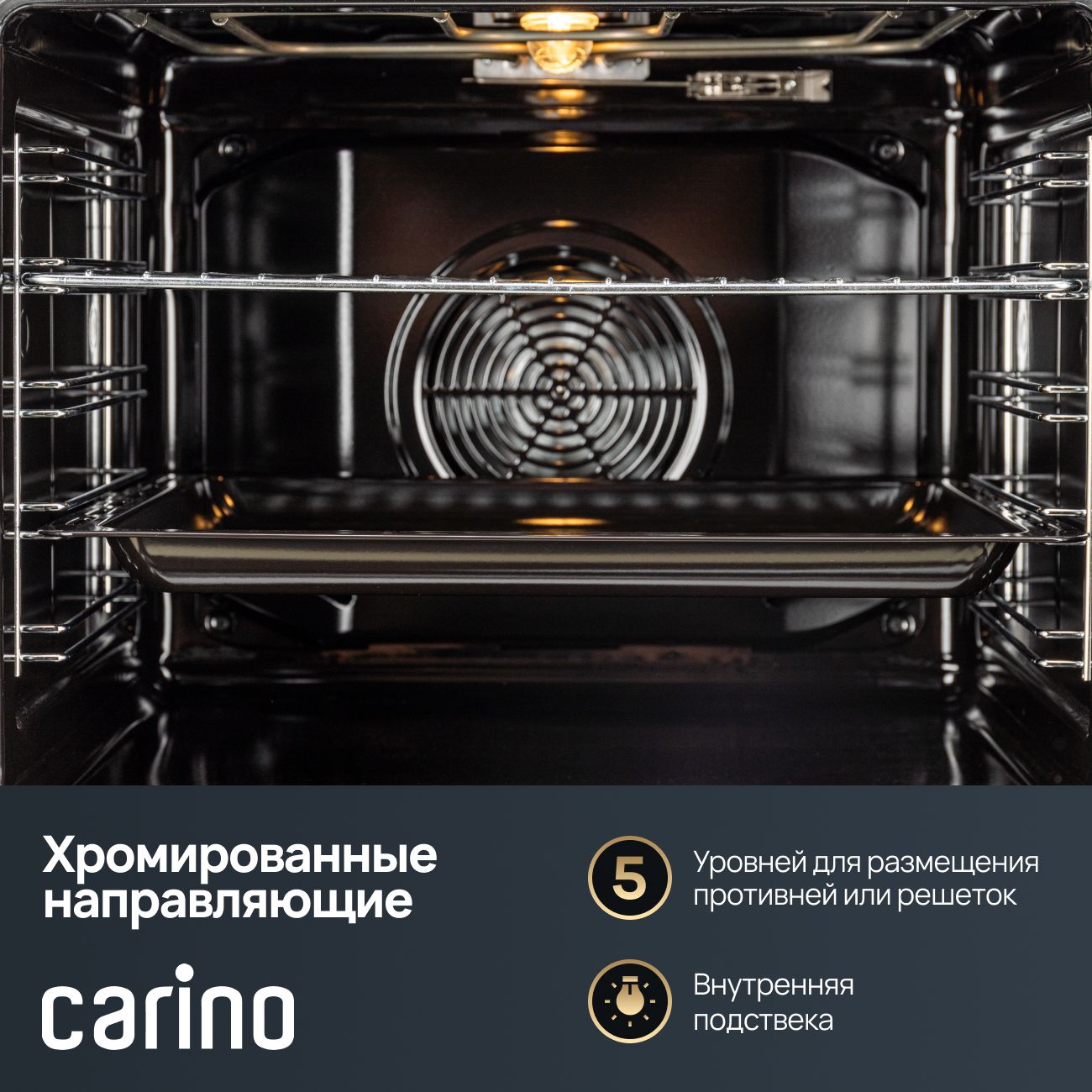 Комплект бытовой техники CARINO 6B56016QB401 (духовой шкаф и газовая варочная панель 60 см)