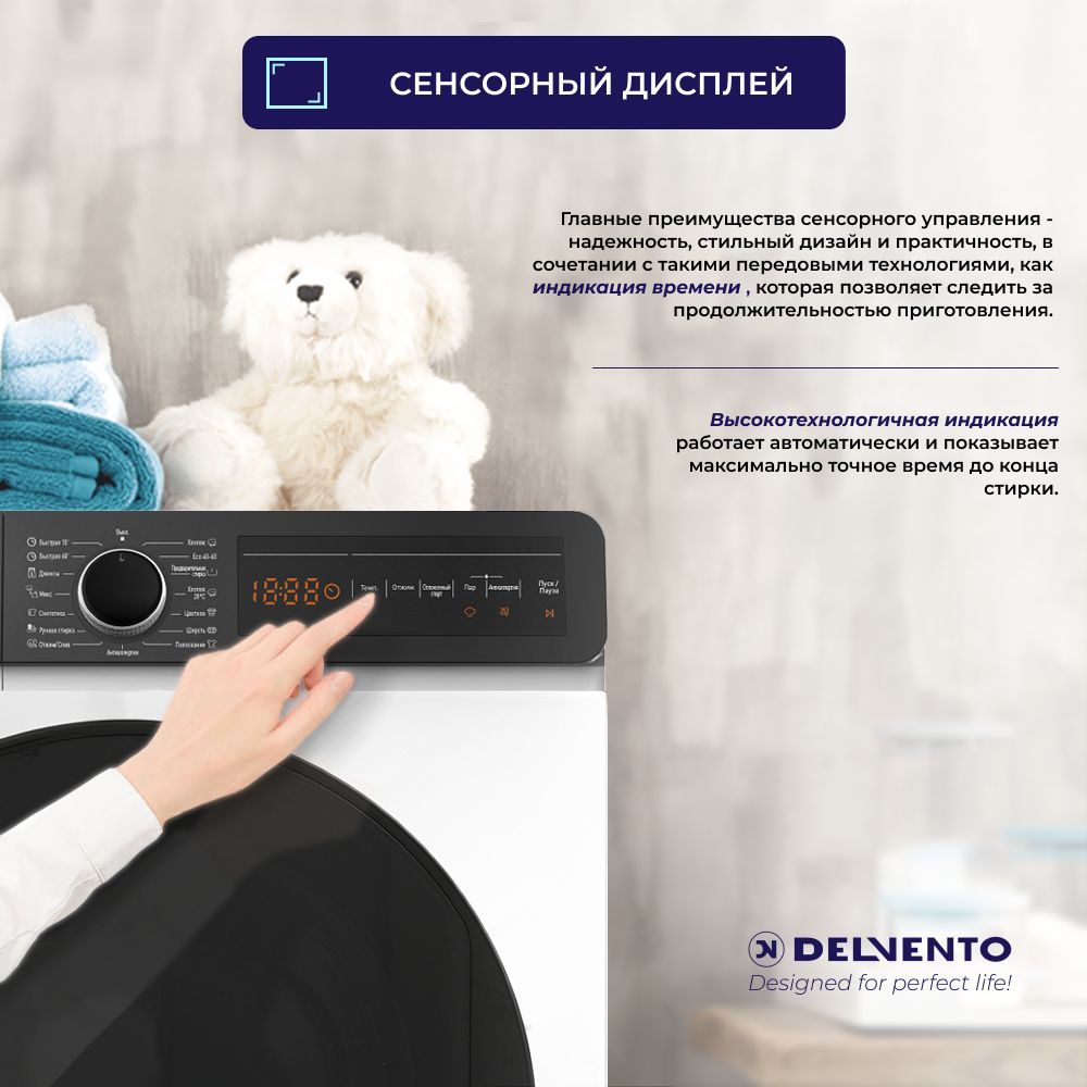 Стиральная машина 6 кг DELVENTO VW42653