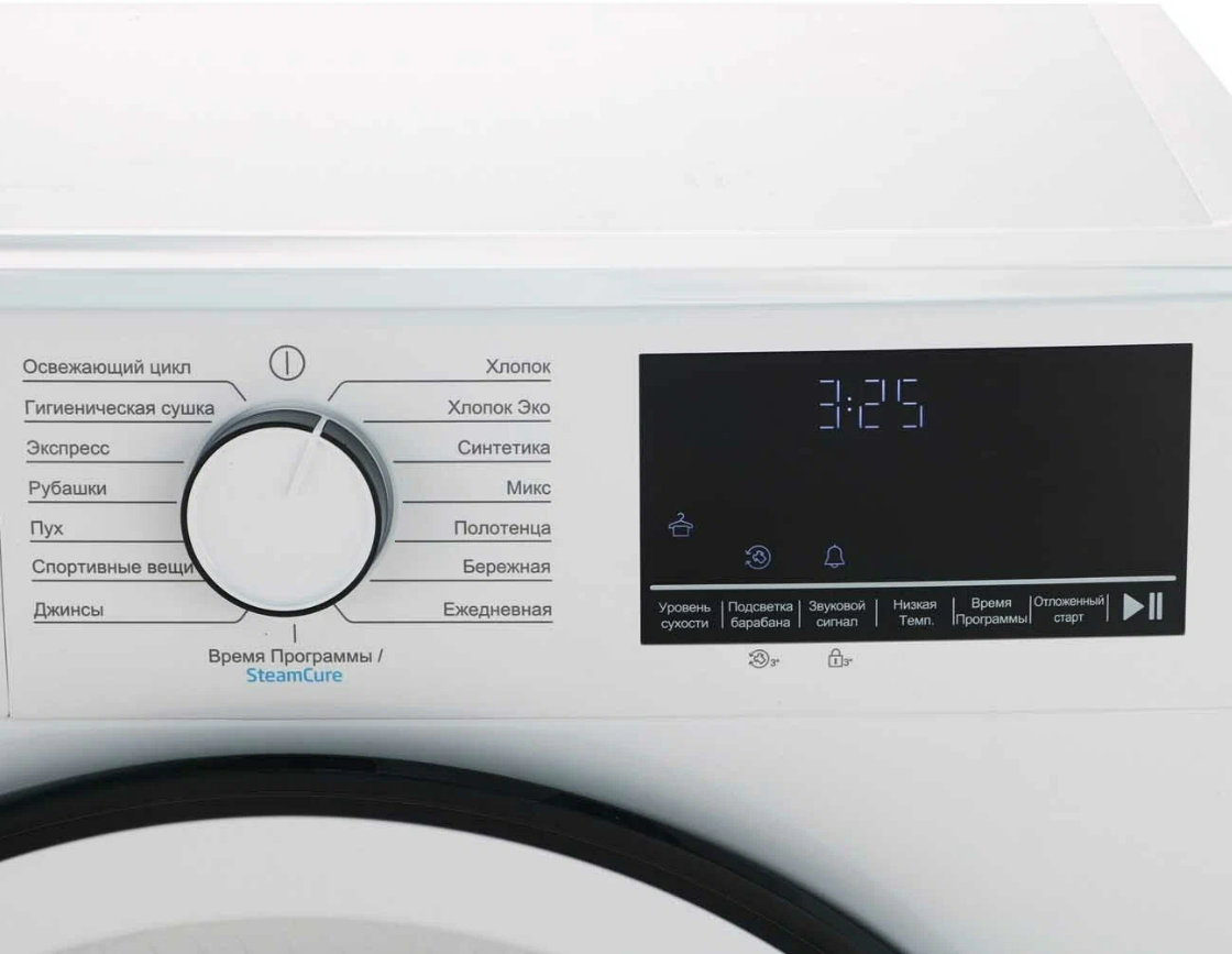 Сушильная машина BEKO B3T68230