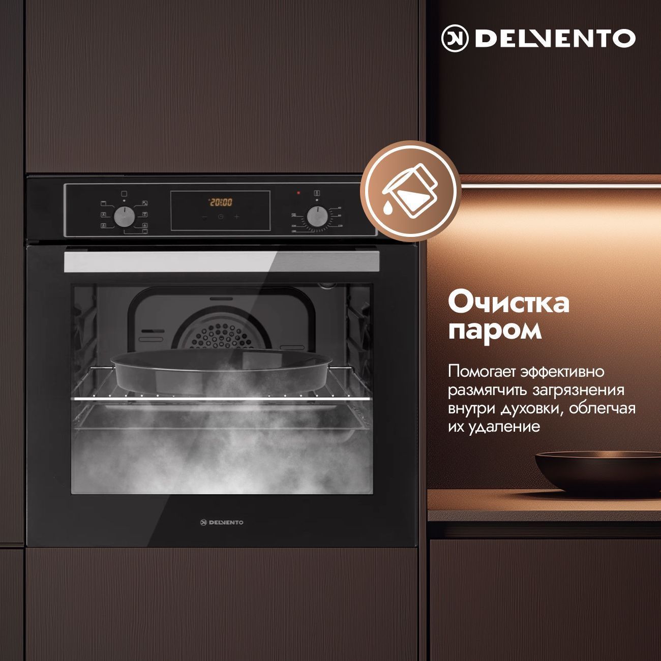 Встраиваемый духовой шкаф 60 см DELVENTO V6EB58001