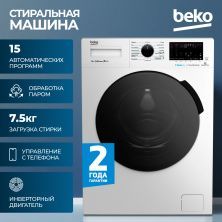 Стиральная машина Beko WSPE7H616W белый цвет
