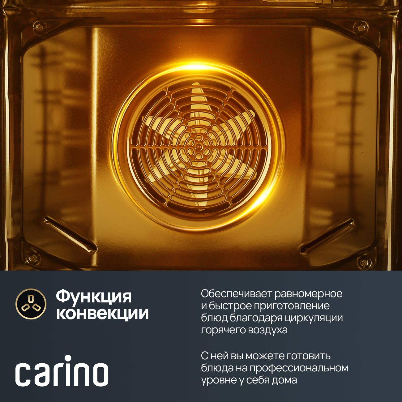Комплект бытовой техники CARINO 6B56016QB401 (духовой шкаф и газовая варочная панель 60 см)