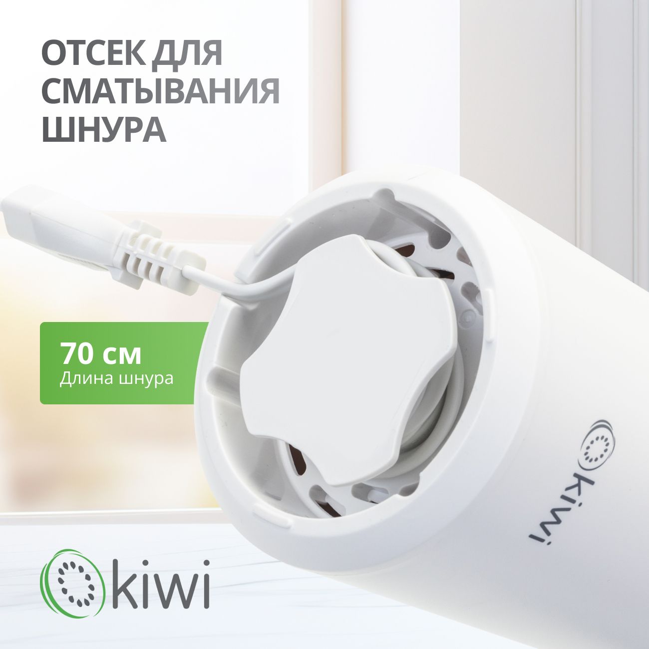 Электрическая кофемолка KIWI KSPG-4820W белая, ротационный помол, 150 вт, скорость вращения 14 500 об/мин
