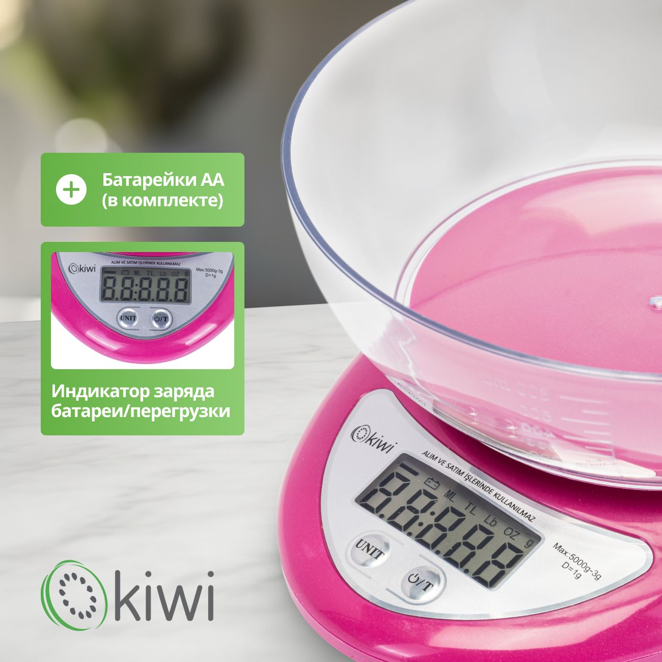 Кухонные весы с чашей 600 мл KIWI KKS-1153, электронные от 2г до 5 кг, точность 1гр.