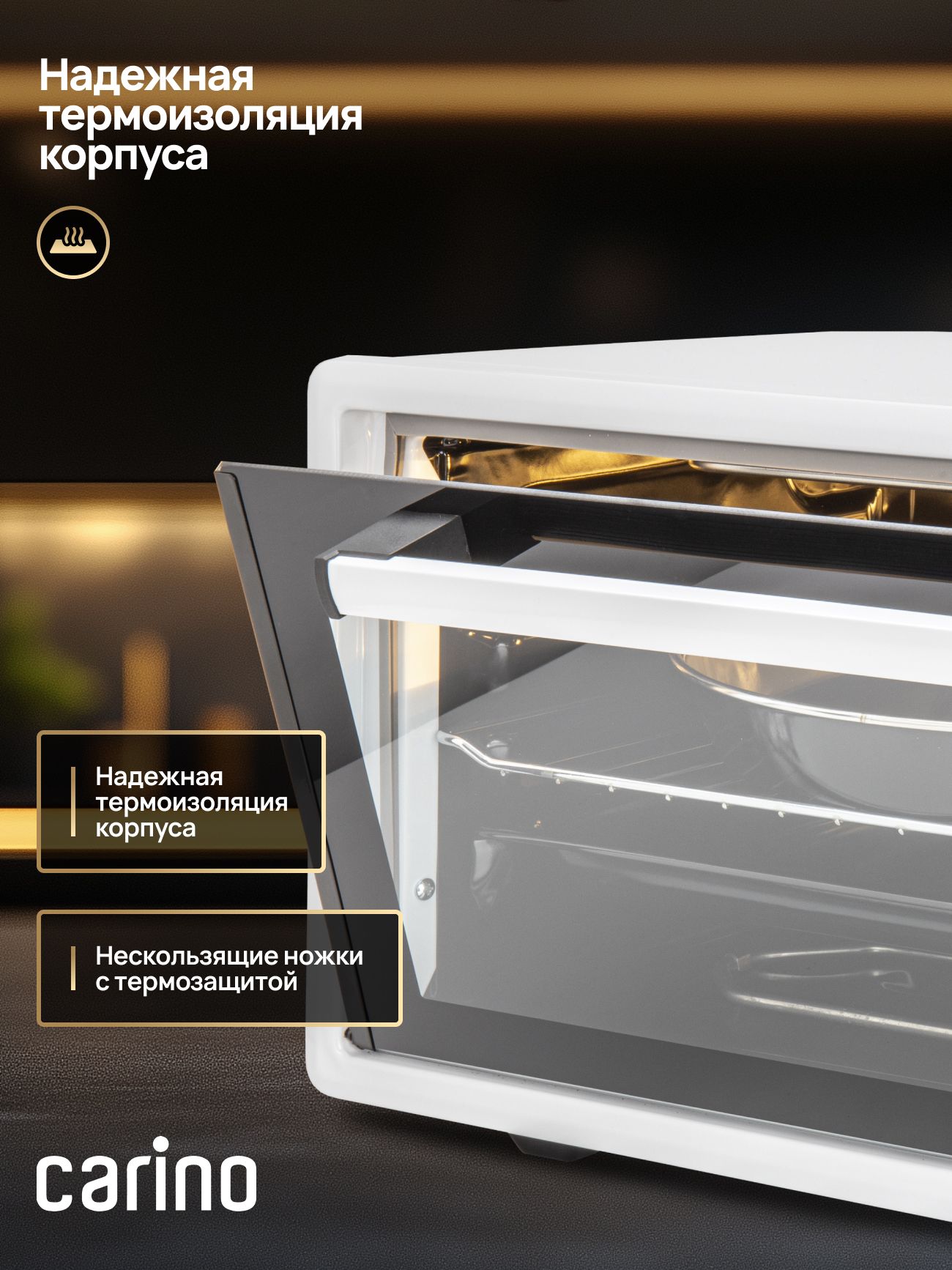 Мини-печь CARINO CM4502, 5 режимов, 1400 Вт, 45л, цвет белый