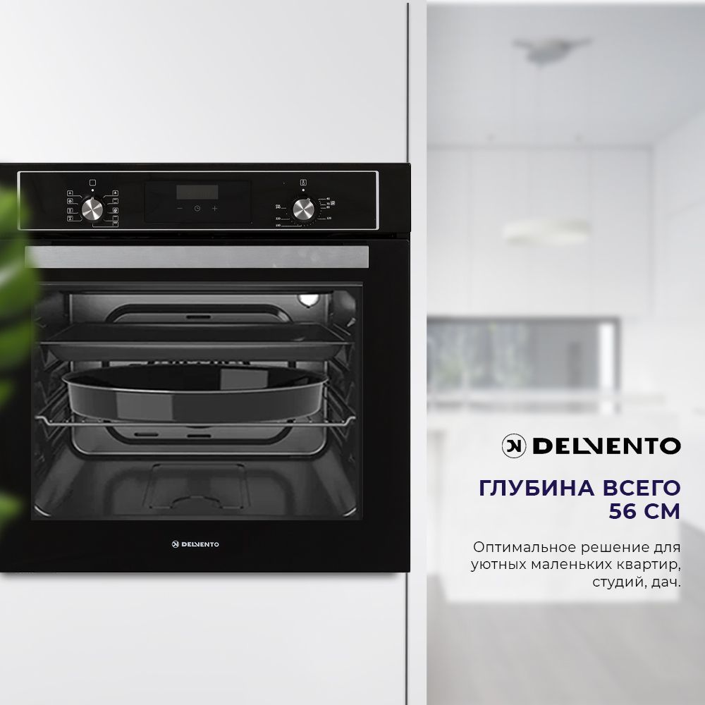Встраиваемый духовой шкаф 60 см DELVENTO V6EB59001