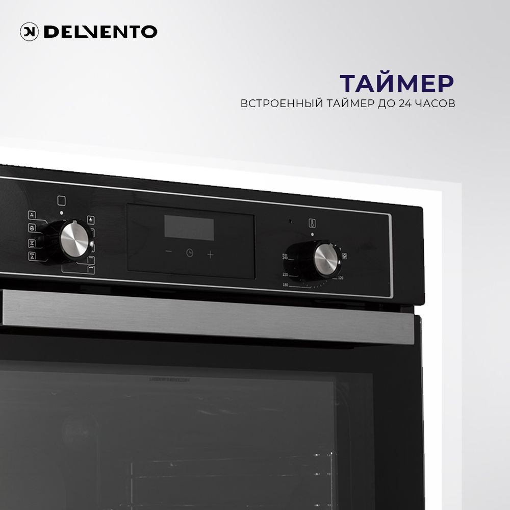 Встраиваемый духовой шкаф 60 см DELVENTO V6EB59001