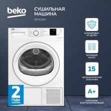 Сушильная машина BEKO DF7412GA