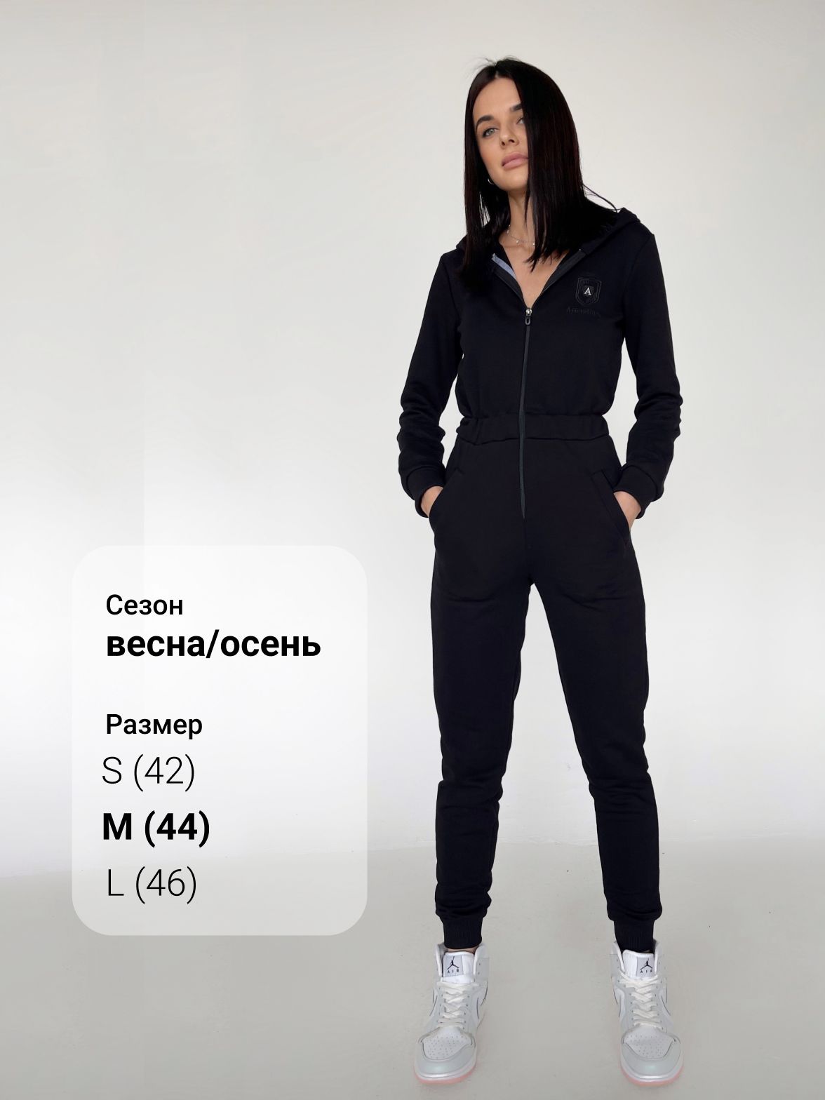 Женский спортивный костюм кроп топ+брюки, 100% хлопок (футер), брендовый логотип, размер M (44) , цвет черный