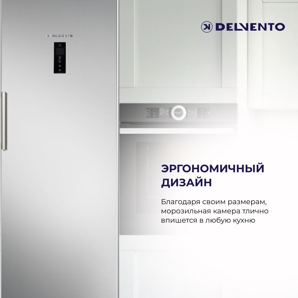 Морозильник DELVENTO VM8301A+