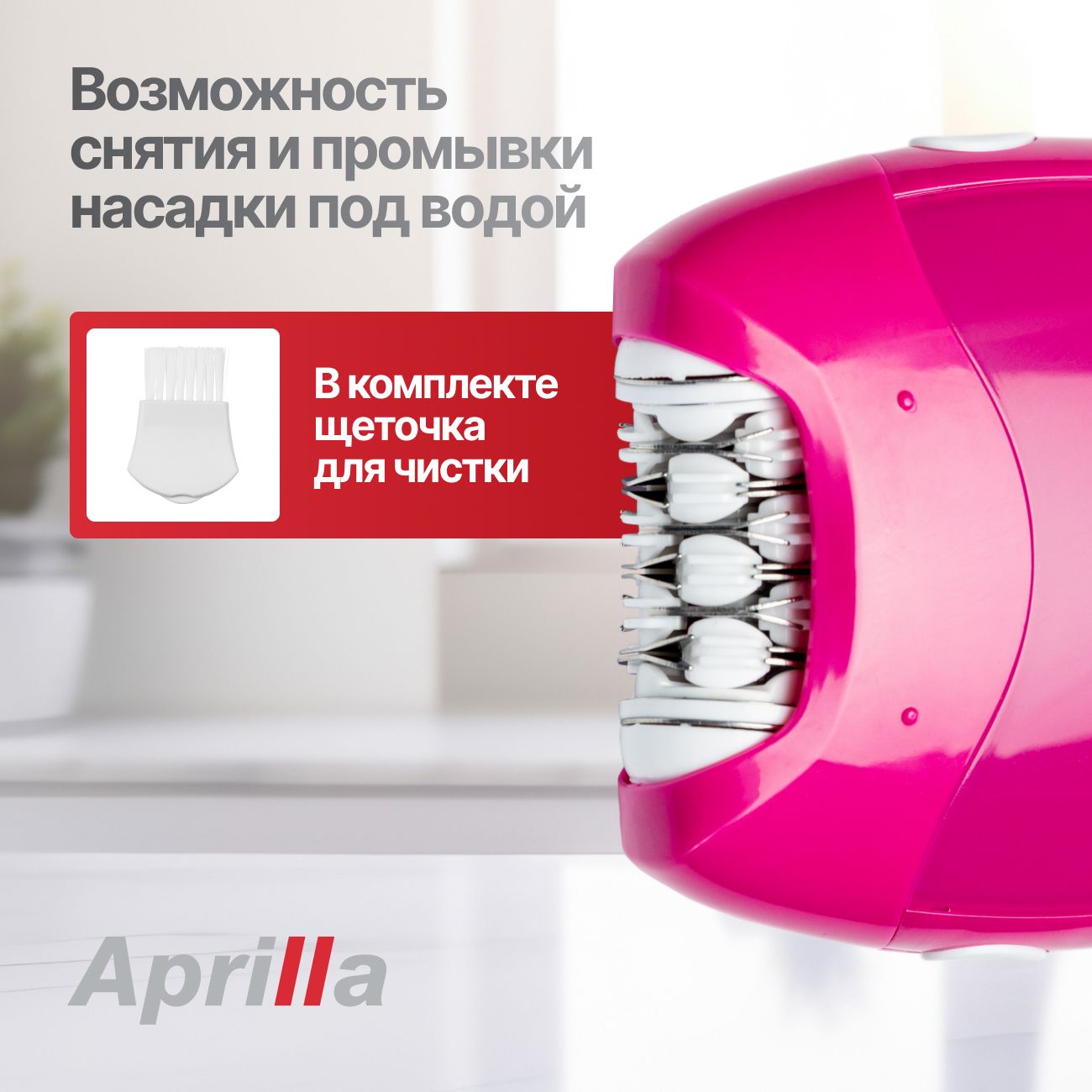 Эпилятор женский Aprilla AEP-7814 беспроводной электрический для удаления волос, 2 скорости, с индикатором зарядки