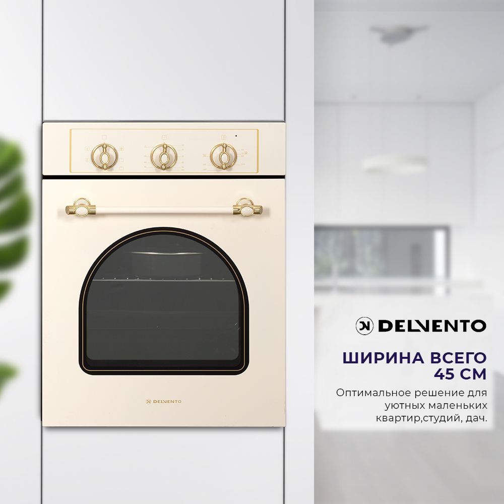 Встраиваемый духовой шкаф 45 см DELVENTO V4EO16001